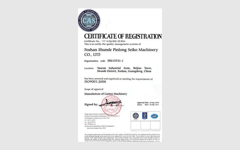 CERTIFICATE CERTIFICATE