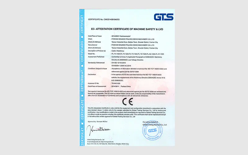 CERTIFICATE CERTIFICATE
