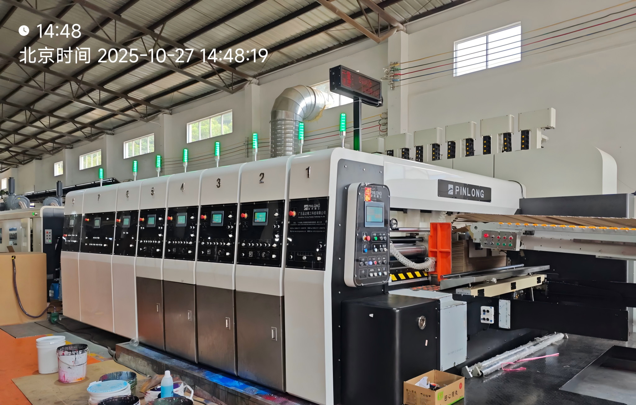 Russia PL-GP-1224 Vacuum Transfer Flexo Printer (2025)