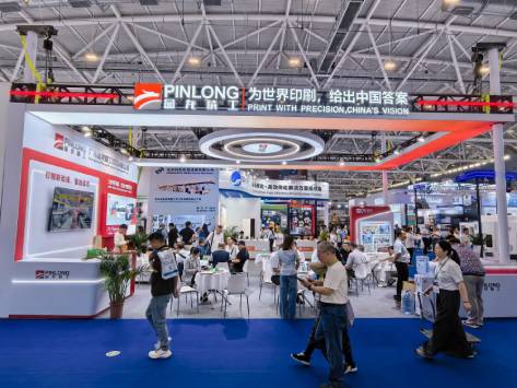 PINLONG IN SINO CORRUGATED SOUTH 2026,SHENZHEN